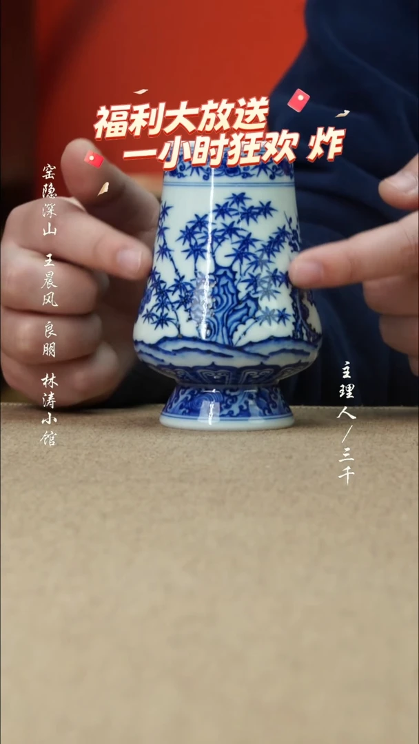 【闪购商品】13三千侃瓷 分享手工手绘陶瓷