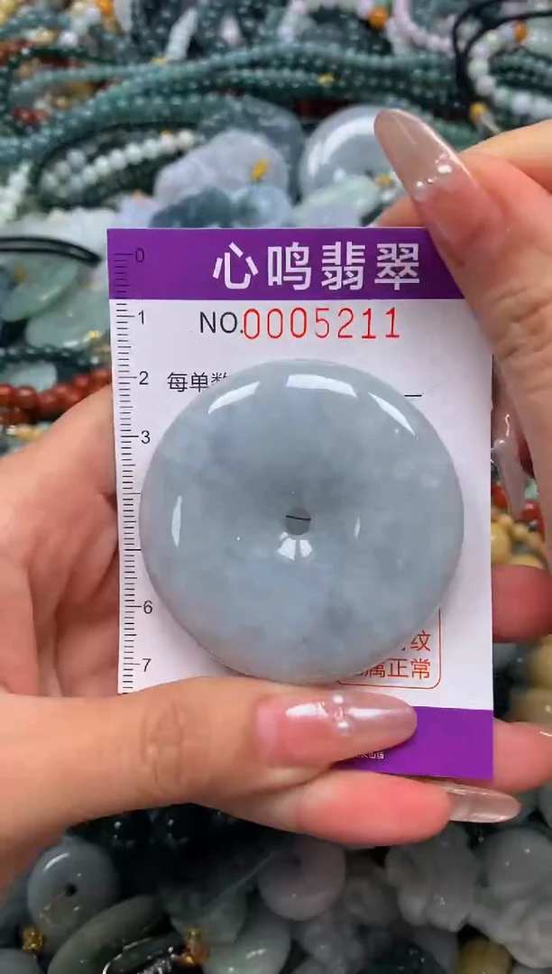 颈饰未镶嵌翡翠闪购005211