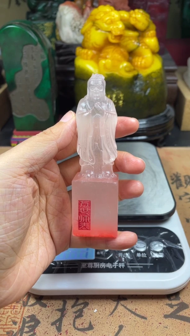 寿山石印石荔枝冻孔子 翰墨飘香