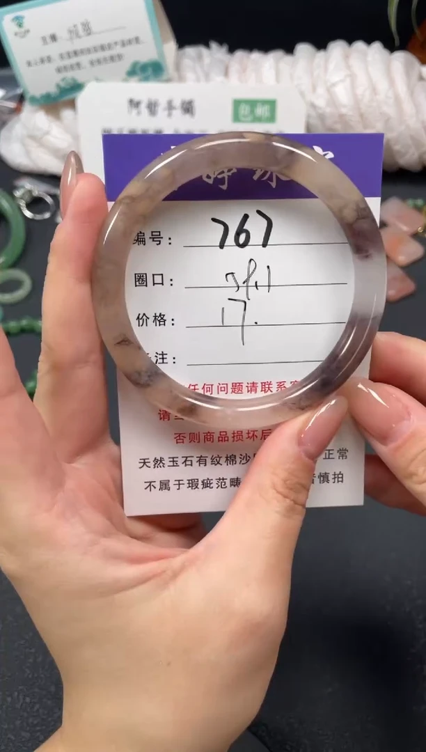 未镶嵌手镯石英质玉59