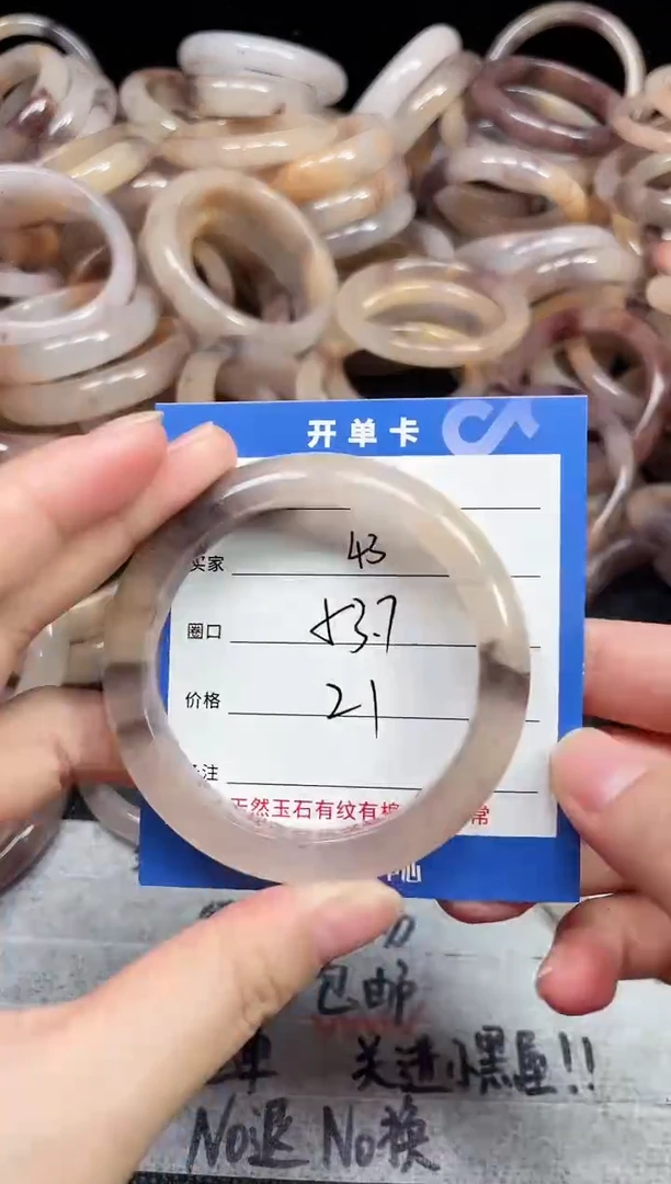未镶嵌石英质玉手镯43