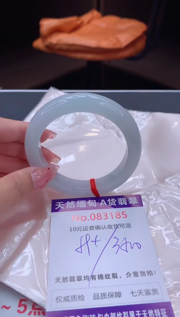 未镶嵌手镯翡翠天然缅甸A货翡翠