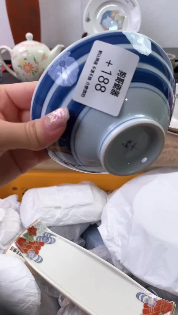 【闪购商品】瓷片188海外中古回流瓷器 默认瑕疵慎拍