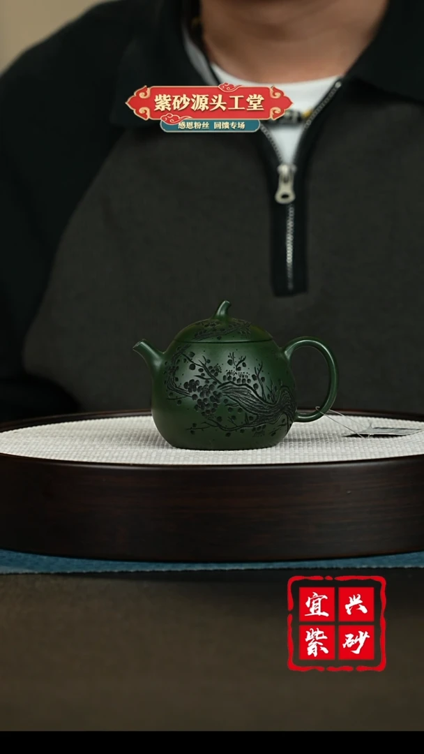 【闪购商品】紫砂茶壶宜兴紫砂茶壶