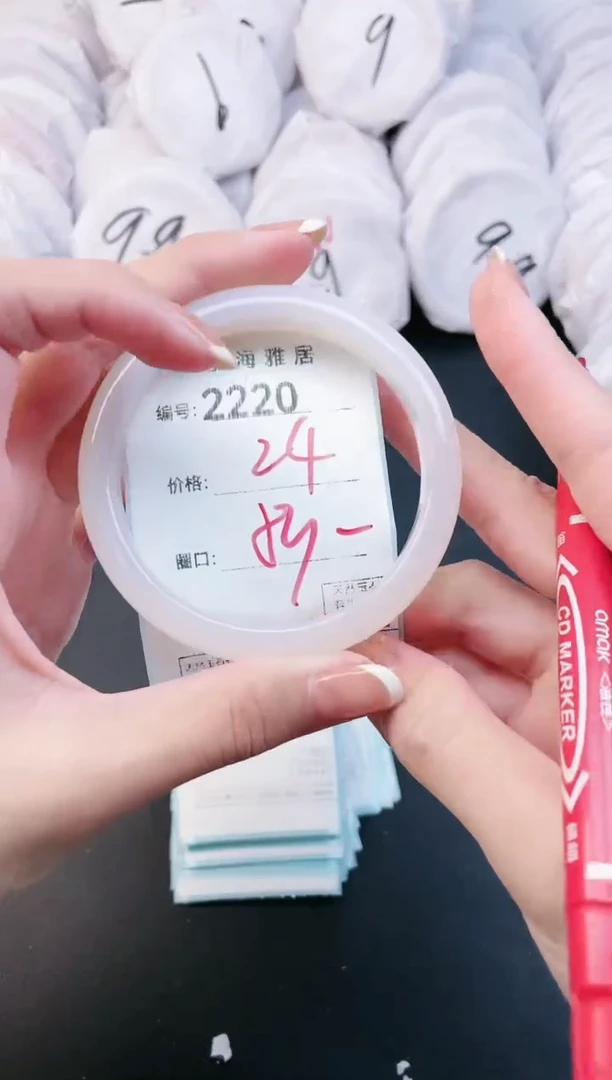 【闪购商品】玛瑙/玉髓手镯未镶嵌2220