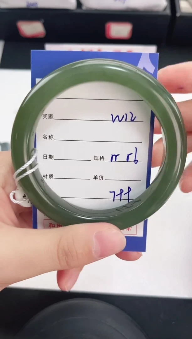 未镶嵌手镯和田玉12岚钻微色差T2