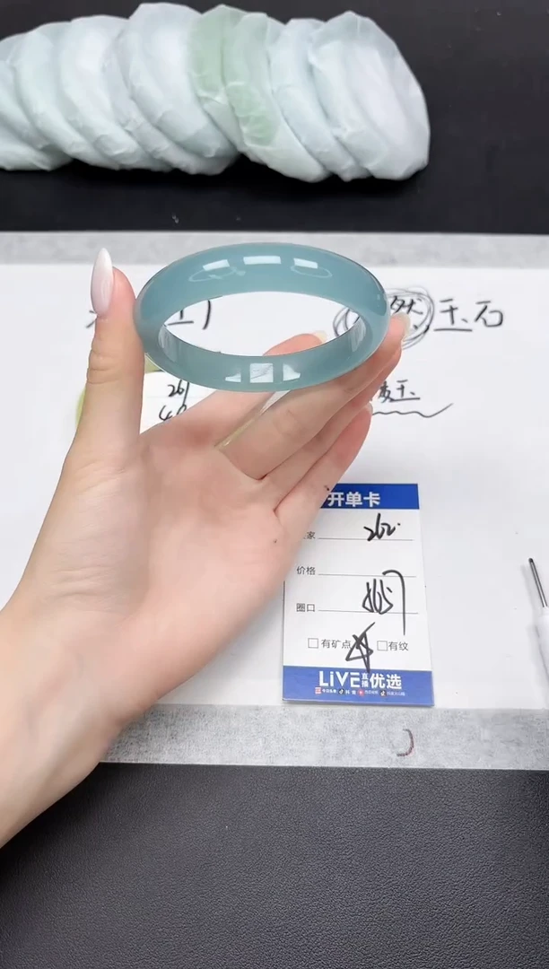 未镶嵌手镯石英质玉262-5657