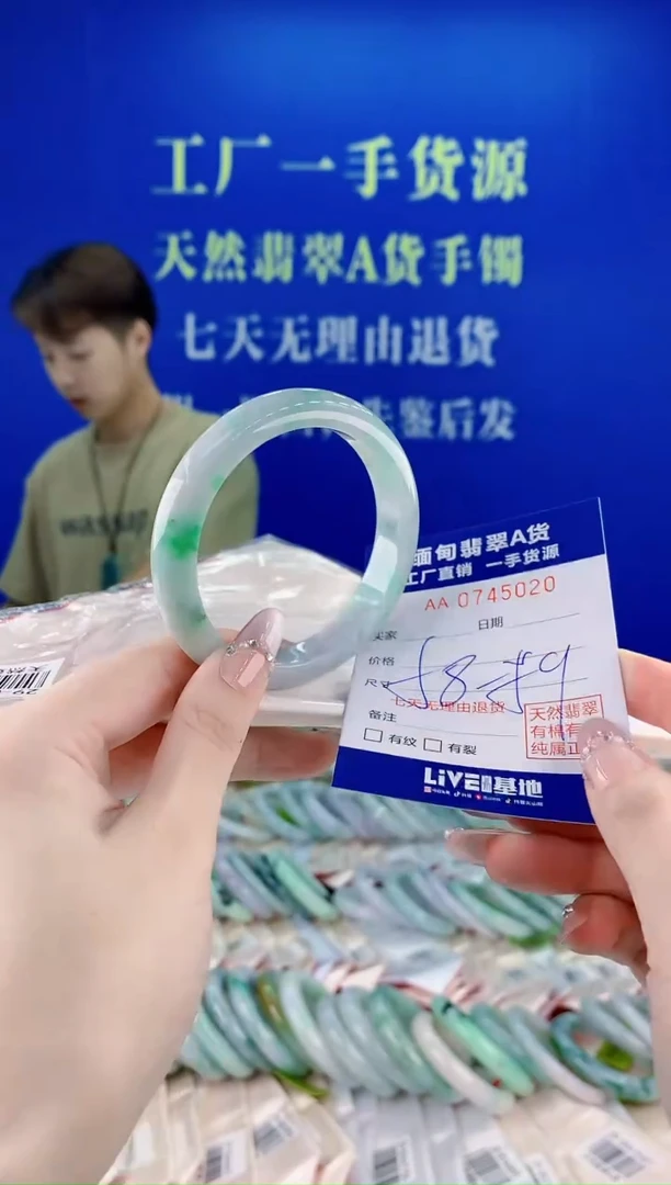 未镶嵌手镯翡翠20