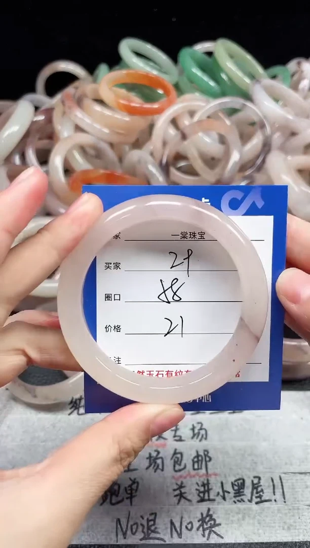 未镶嵌手镯石英质玉29