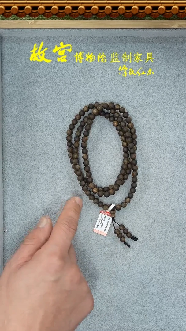 【闪购商品】沉香手串沉水0.6*108颗-32012615