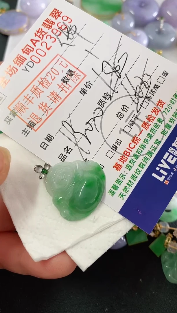 吊坠(不含链)18K金镶嵌翡翠佛公