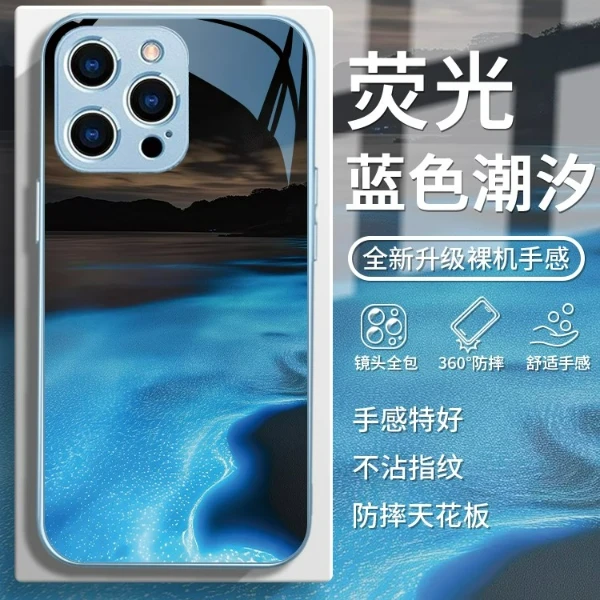 适用苹果17/华为mate70/小米15/oppo/vivo蓝色潮汐创意高级手机壳