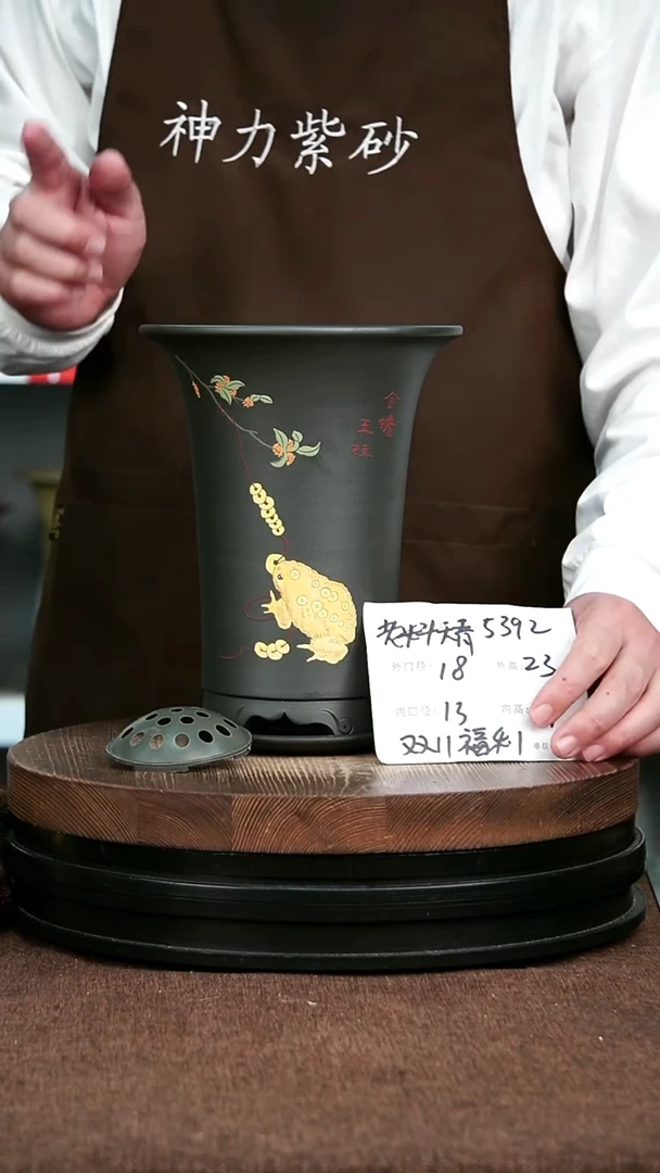 紫砂花盆花卉园艺5392+Z