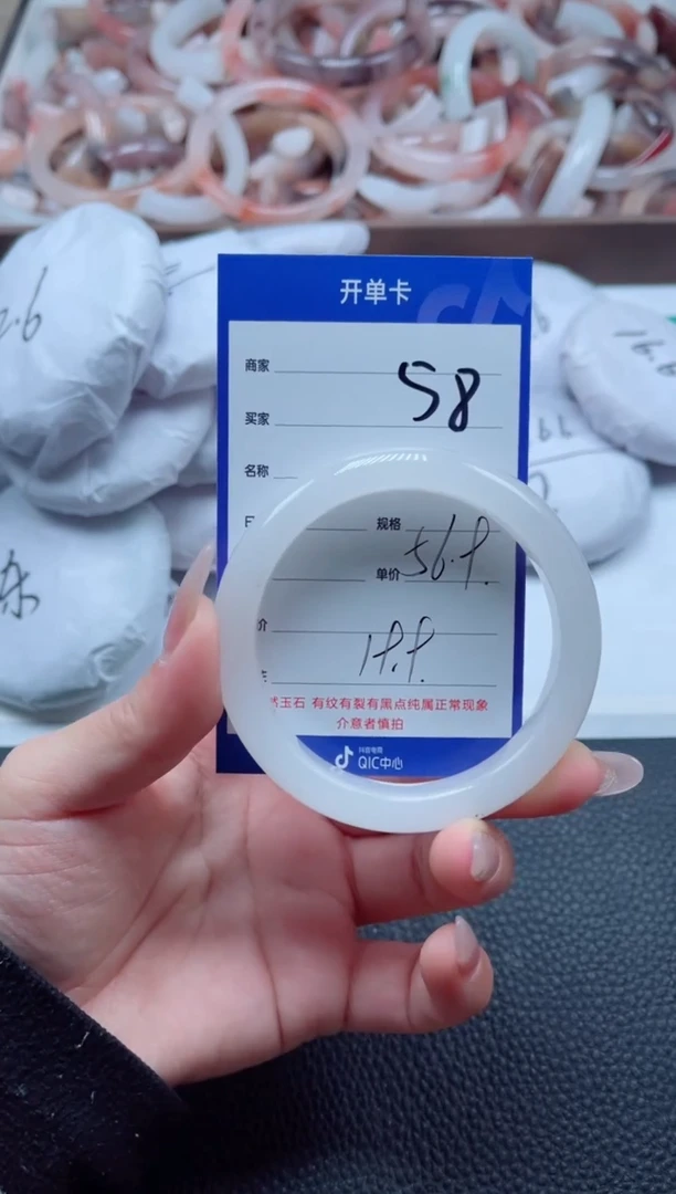 【闪购商品】石英质玉手镯未镶嵌58-57