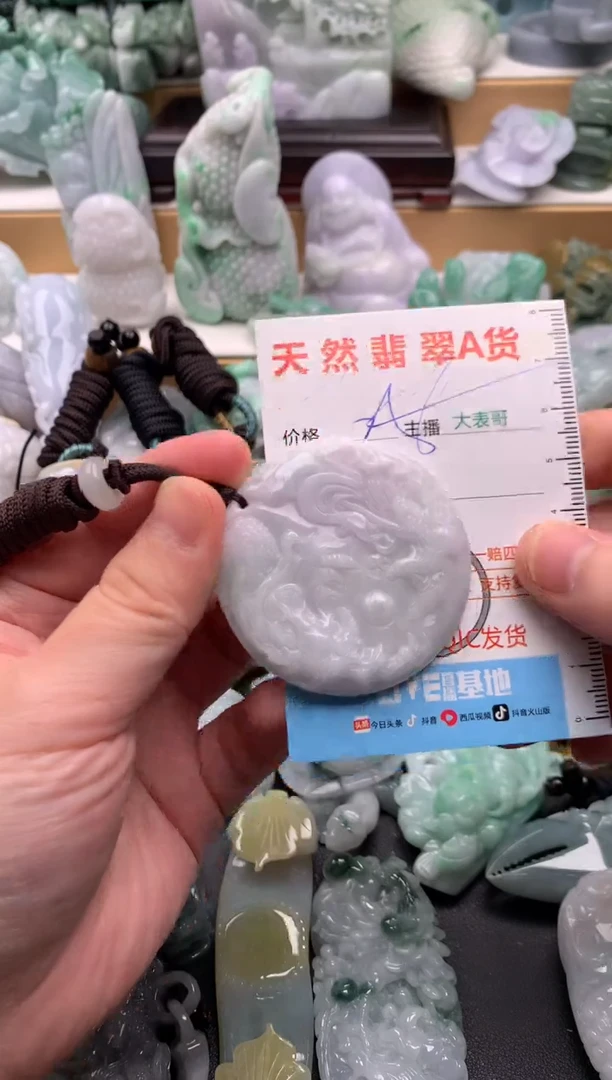 吊坠(不含链)未镶嵌翡翠1
