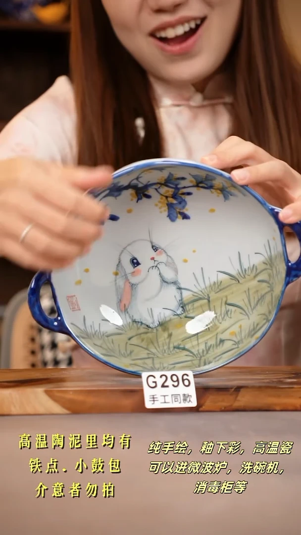 其他G296陶然集器瓷器
