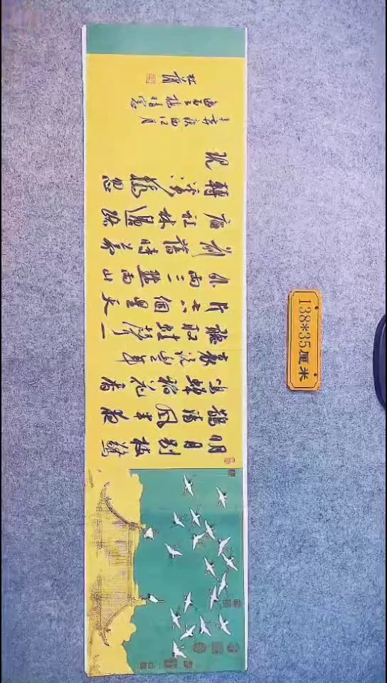 书法088中书协 杜潇书法放漏