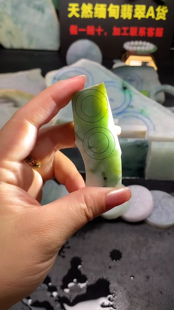 翡翠裸石未镶嵌6