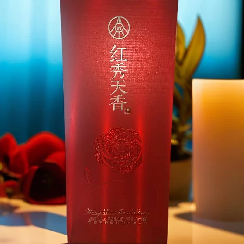 五粮液五粮液红秀天香浓香型白酒52度500ml52度500ml