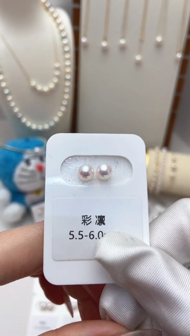 【闪购商品】海水珍珠耳钉18K金镶嵌天女彩凛5.5-6.0耳钉