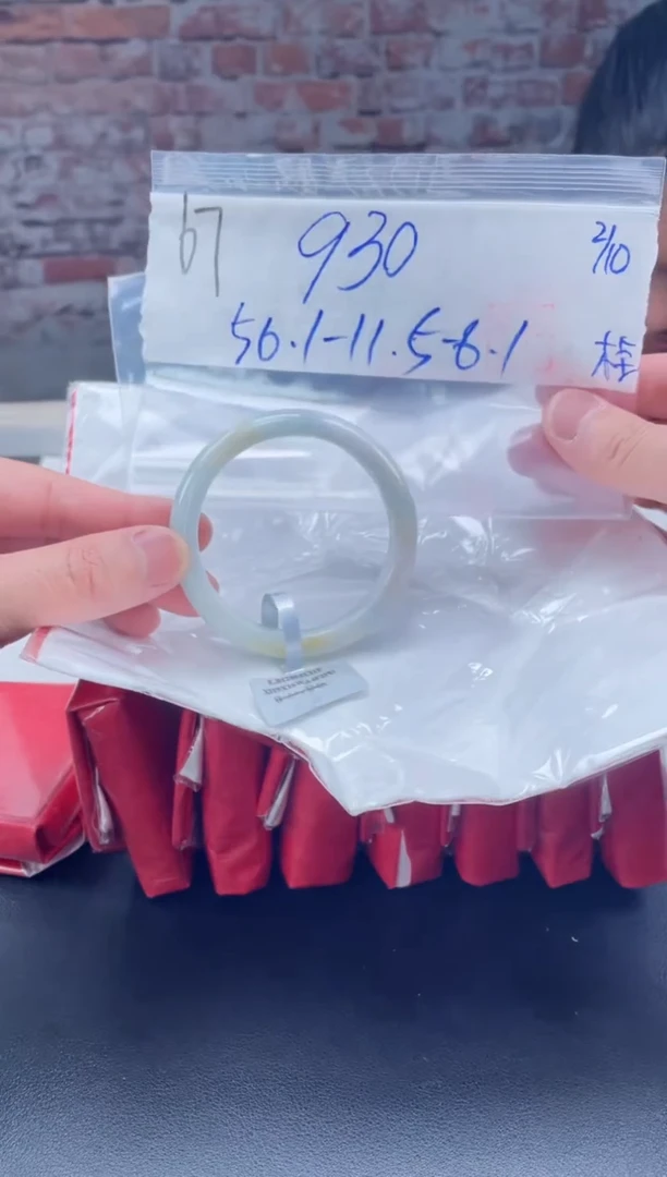 【闪购商品】定制翡翠未镶嵌毛货手镯需精细抛光/手镯67