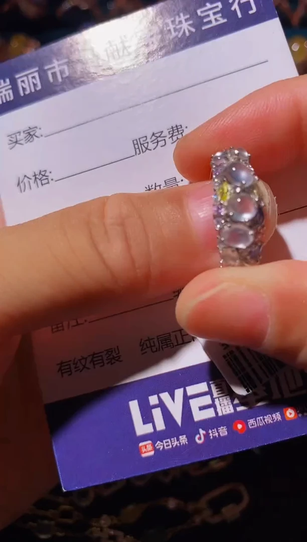 翡翠戒指银S925镶嵌用****8.............