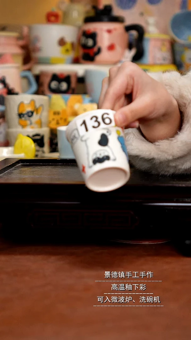 杯子陶用****7景德镇一休瓷屋
