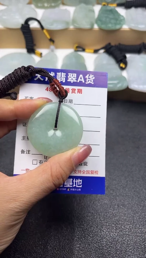 颈饰未镶嵌翡翠