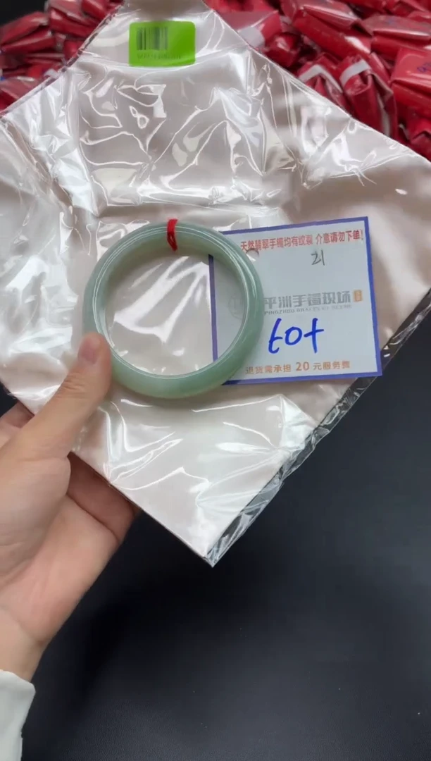 未镶嵌手镯翡翠1111111