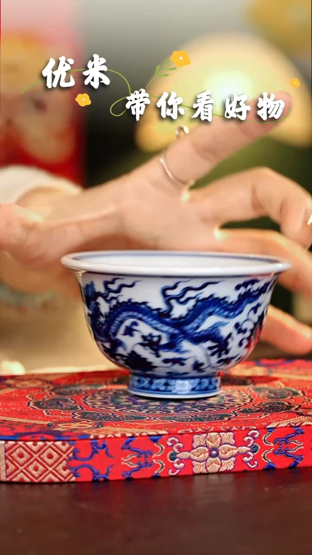 【闪购商品】瓷片................