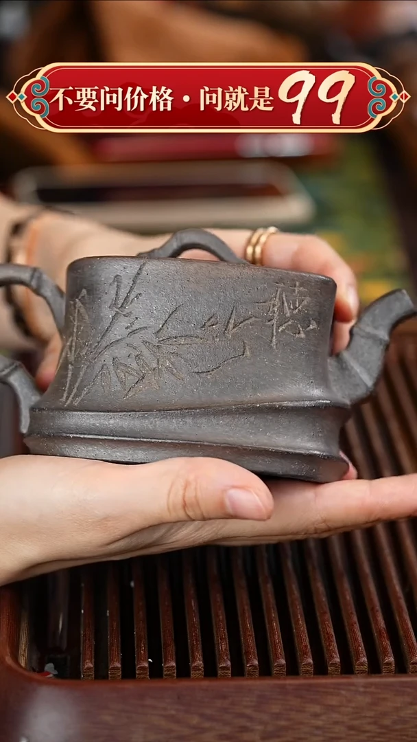 茶壶紫砂宜兴紫砂
