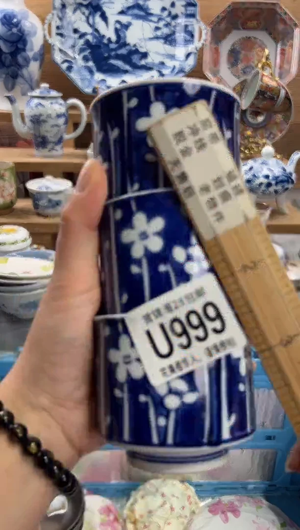 瓷片鼎****售       U999