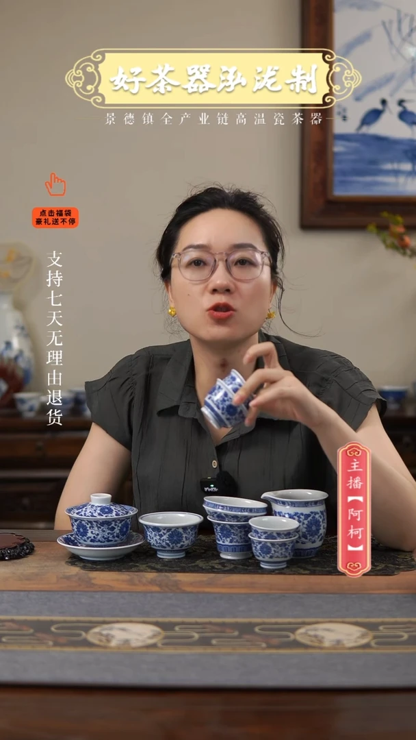 其他青花缠枝莲6+2件套。。。。。。。。。。