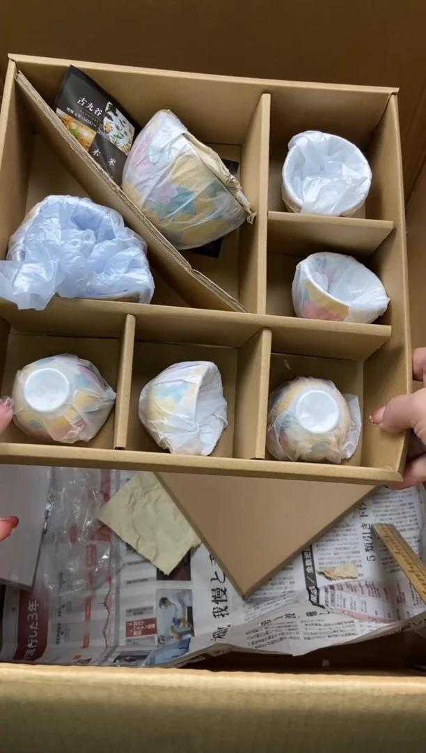 空***羽瓷片精美陶瓷瓷瓷瓷瓷瓷瓷