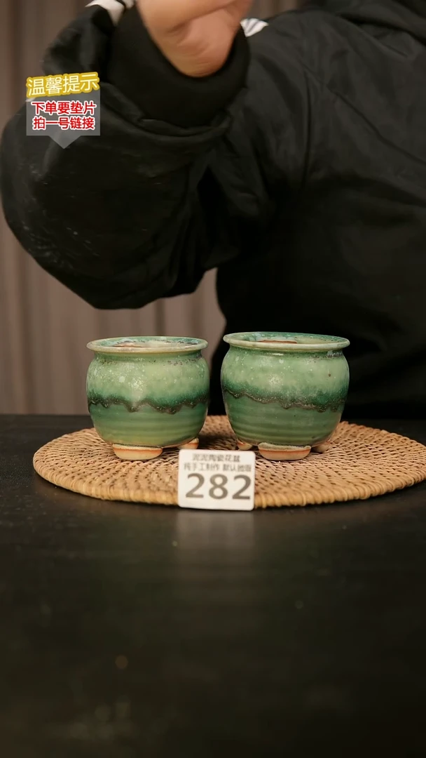 瓷片282内口径约6  外高约7