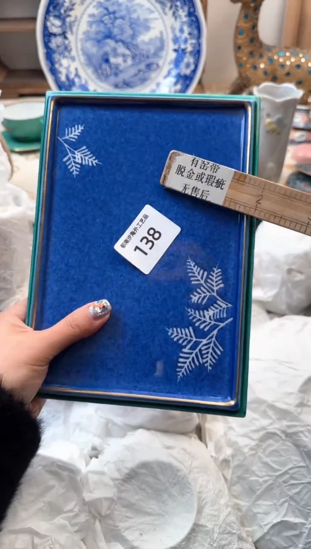 【闪购商品】瓷片A           138