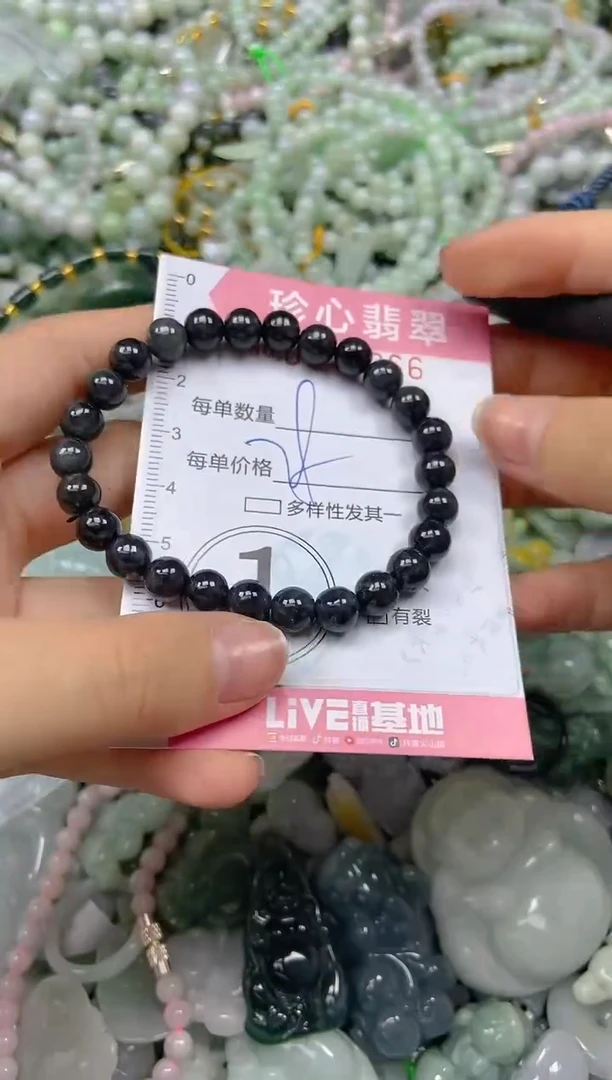 颈饰未镶嵌翡翠闪购0345366