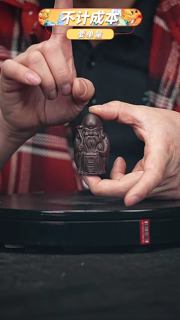 【闪购商品】宜兴原矿高端紫砂