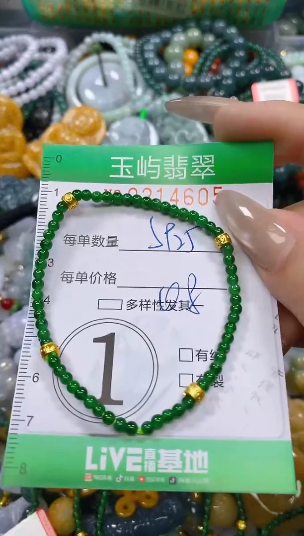 颈饰未镶嵌翡翠闪购0214605