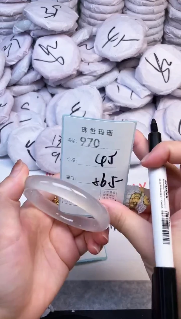 手镯玛瑙/玉髓未镶嵌970