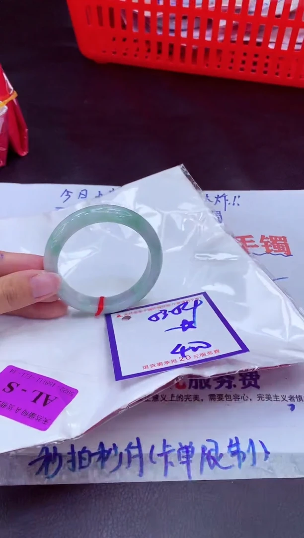 未镶嵌手镯翡翠11111111