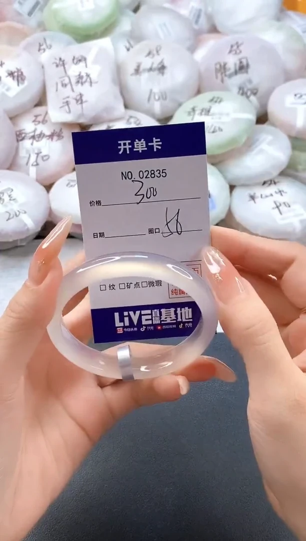 手镯玛瑙/玉髓未镶嵌2835圈口56