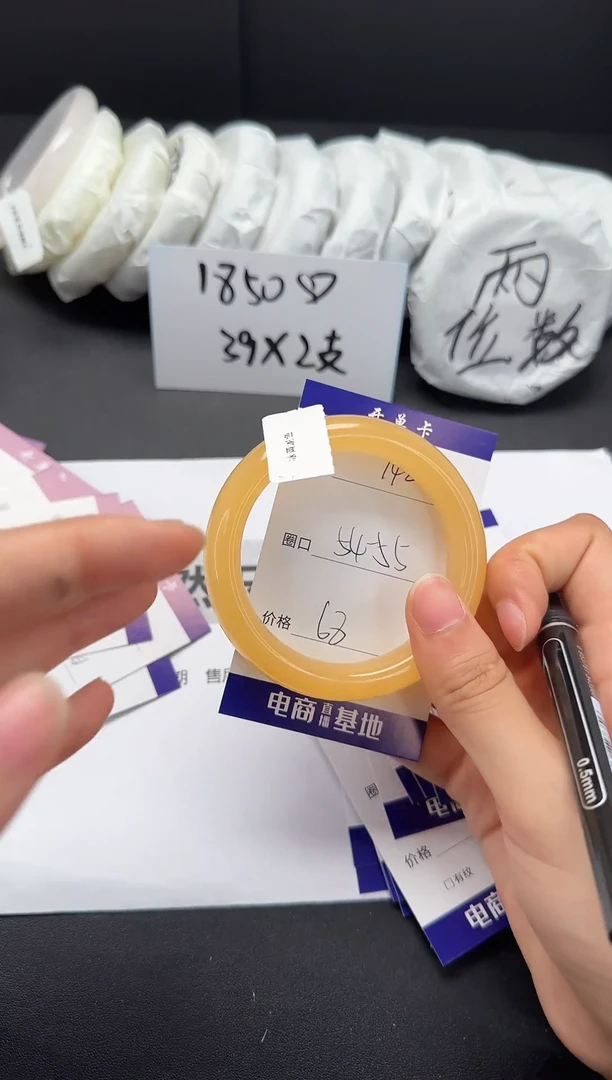 石英质玉手镯未镶嵌54-55