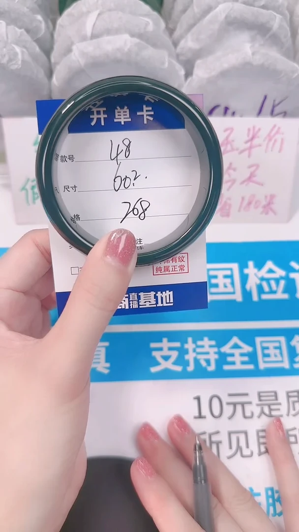 未镶嵌手镯和田玉60