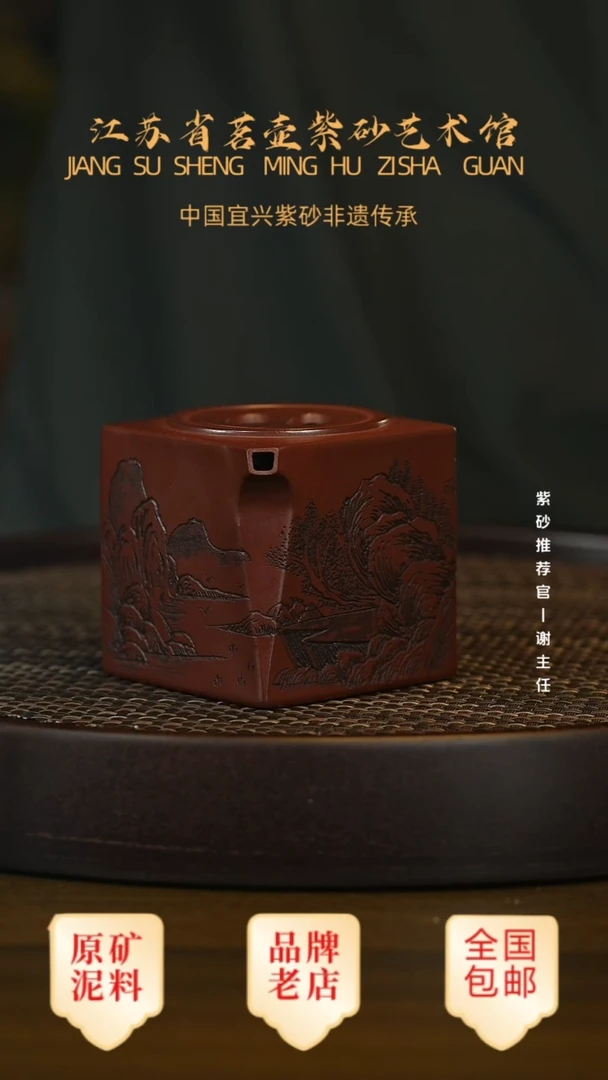 紫砂茶宠宜兴茗壶正品高端紫砂壶
