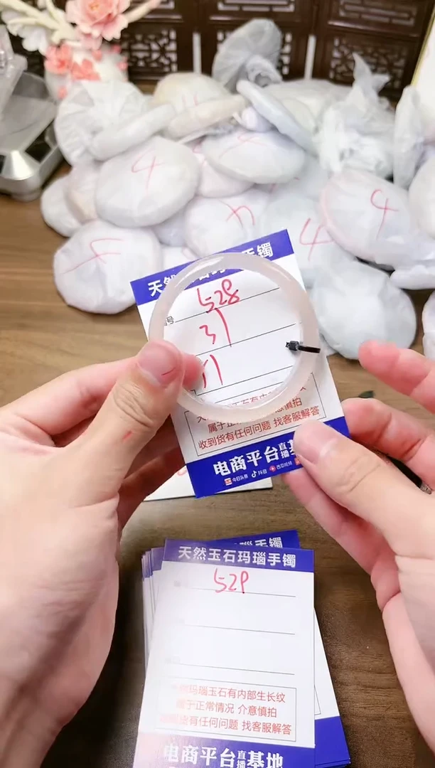 手镯玛瑙/玉髓未镶嵌528