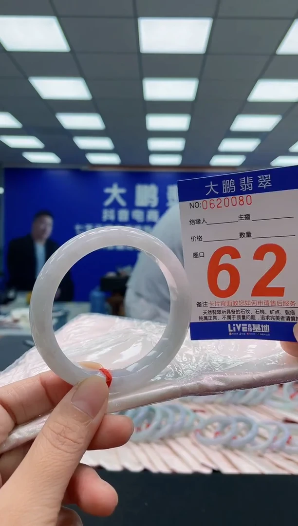 未镶嵌手镯翡翠AAAAAAAAA