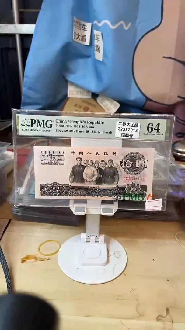 二罗大团结64分朦胧号！！！！