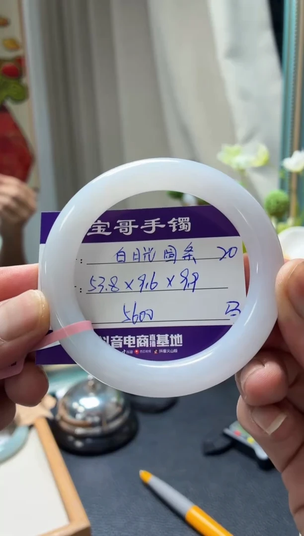 未镶嵌手镯翡翠翡翠手镯20