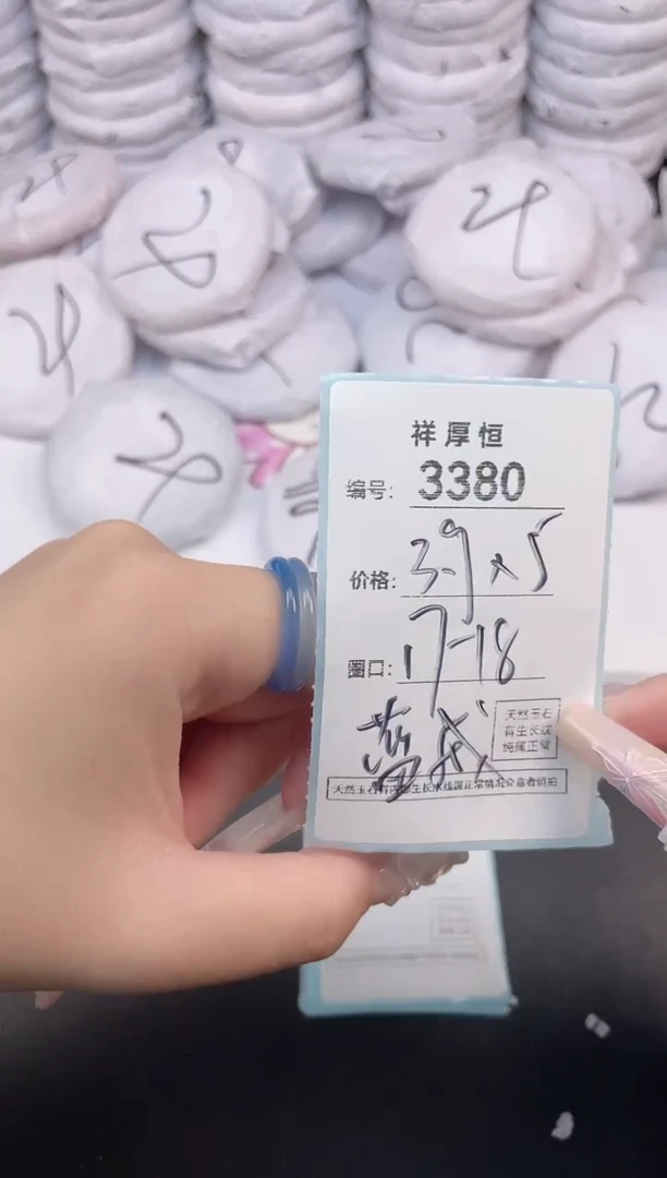 玛瑙/玉髓手镯未镶嵌3380